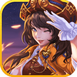 梦幻大航海手游