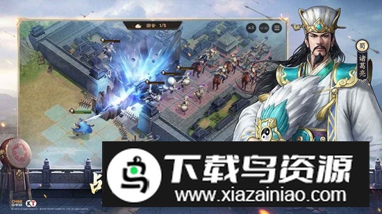 新三国志曹操传手游官方最新版截图2