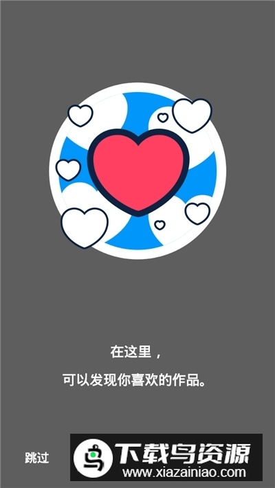 pixiv高级会员免费版截图4
