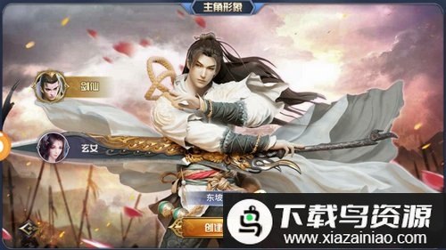 将夜飞升版满vbt版最新版截图1