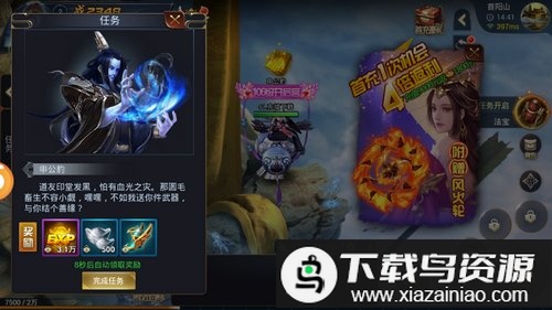 将夜飞升版满vbt版最新版截图3