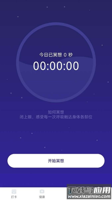 千步有宝app最新版截图1