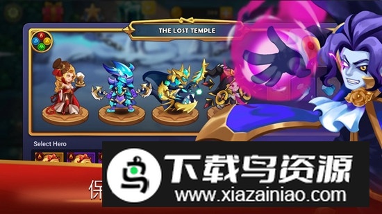 城堡卫士游戏(Castle Defender)截图4