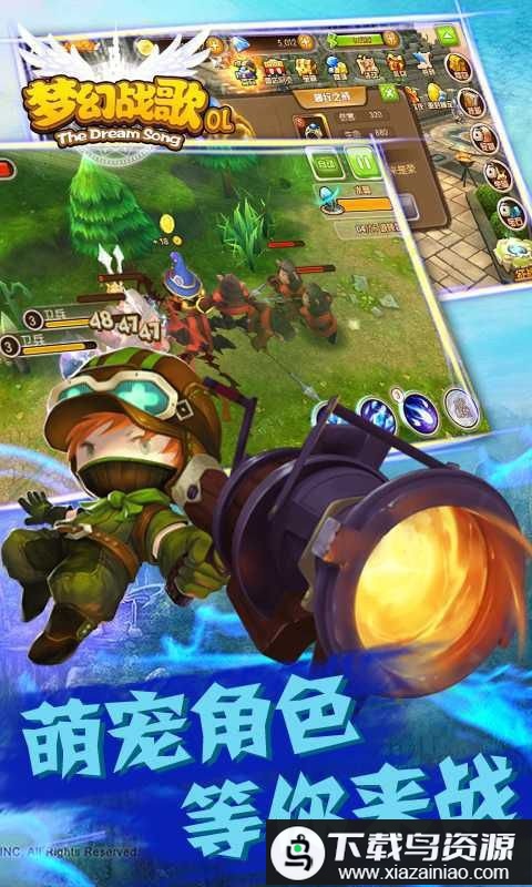 梦幻战歌ol手游bt版最新版截图2