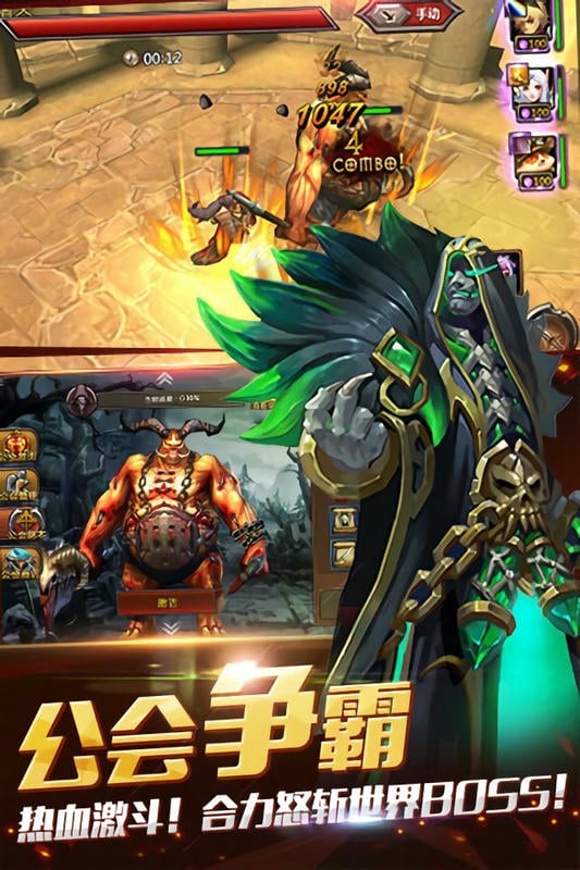 暗黑英雄游戏手机版最新版截图2