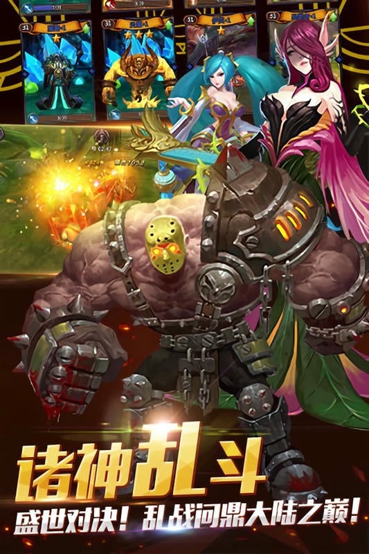 暗黑英雄游戏手机版最新版截图3