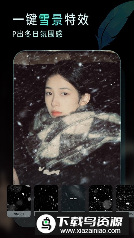 Koloro滤镜君图片视频调色大师最新版截图2