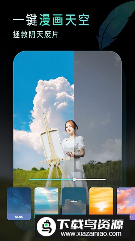 Koloro滤镜君图片视频调色大师最新版截图3