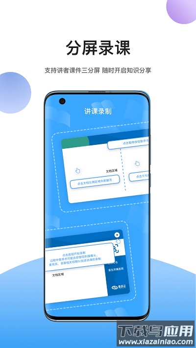 易学术app最新版截图3