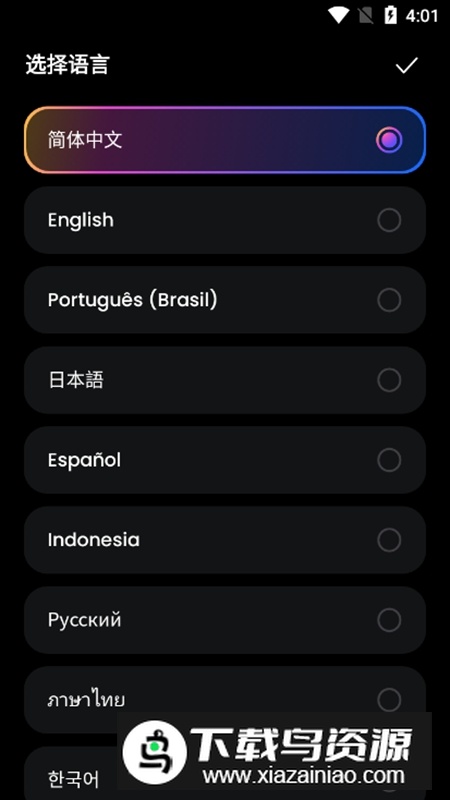 AI图片画质增强软件(AI Photo Enhancer)截图2
