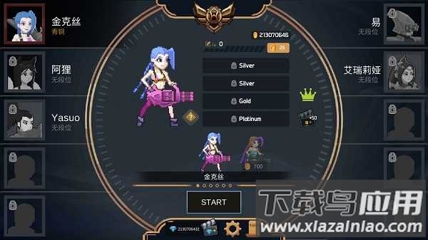 像素英雄联盟中文版最新版免费下载最新版截图1