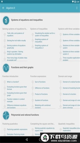 可汗学院中文版(Khan Academy)最新版截图2