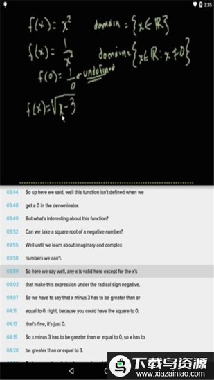 可汗学院中文版(Khan Academy)最新版截图3