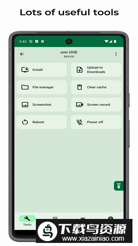 atvTools中文安卓版安装包截图1