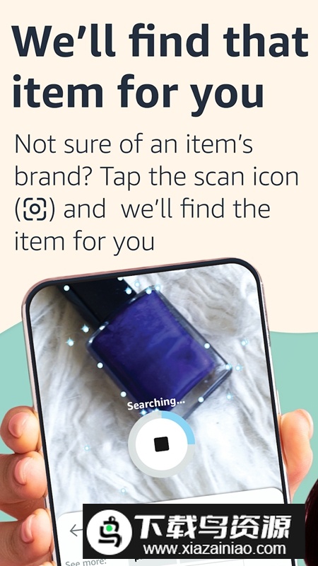 亚马逊购物国际版官方APP最新版截图1