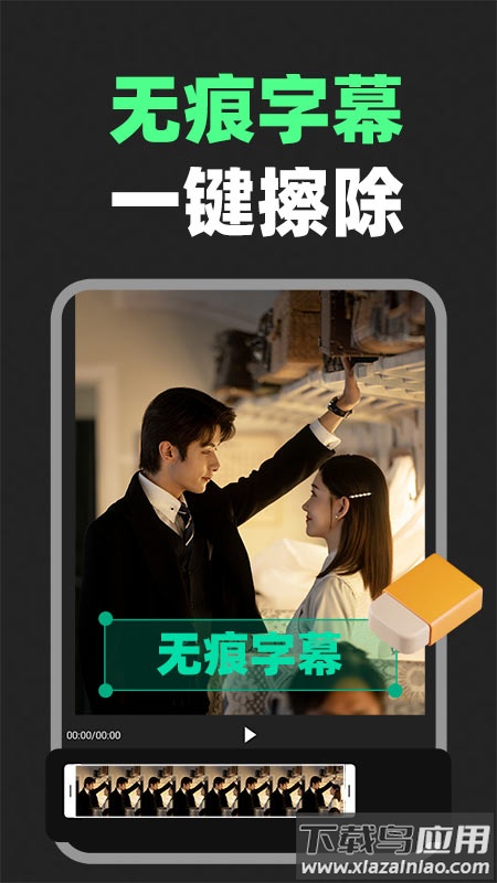 短剧剪辑神器app截图1