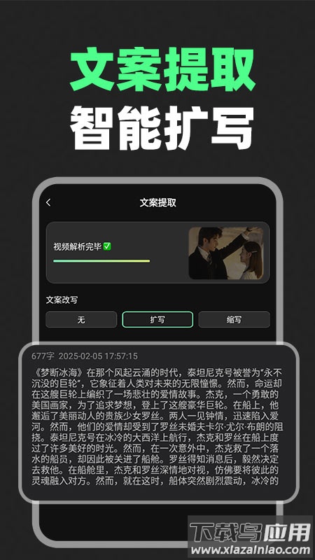 短剧剪辑神器app截图3
