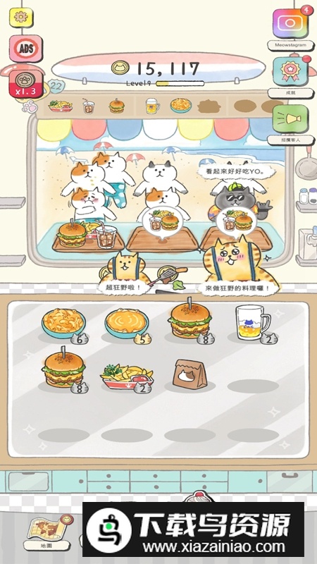 想回家的猫咪之旅游戏官方最新版截图3