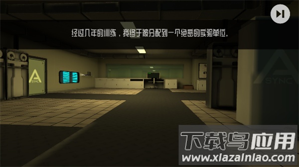 后室异常幸存者手游下载最新版截图1