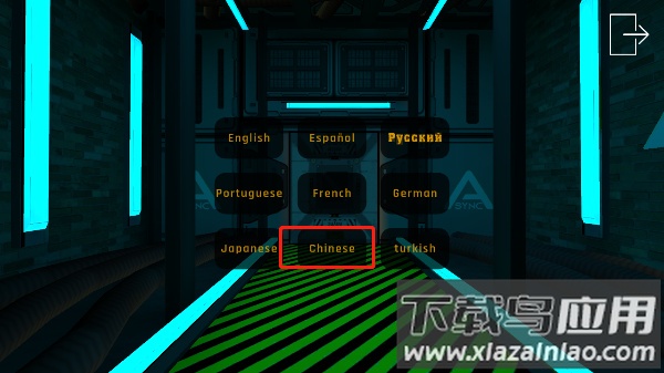 后室异常幸存者手游下载最新版截图3