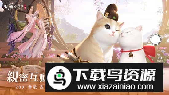 天涯明月刀国际服官方版(天涯明月刀m互通版)最新版截图2