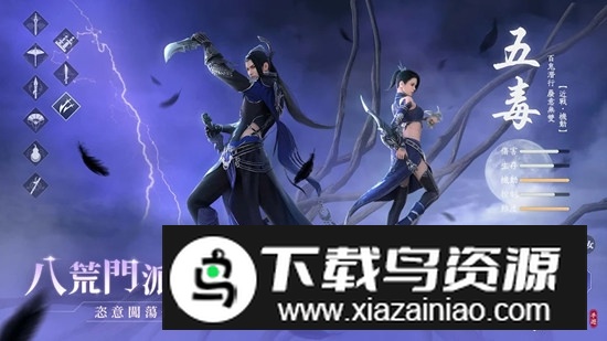 天涯明月刀国际服官方版(天涯明月刀m互通版)最新版截图3