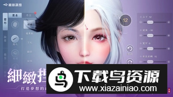 天涯明月刀国际服官方版(天涯明月刀m互通版)最新版截图5