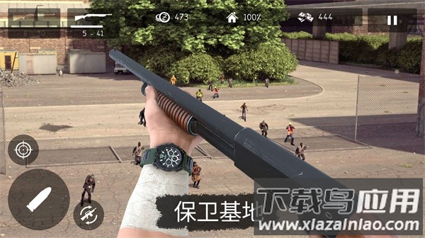 地球丧尸危机最新版截图2