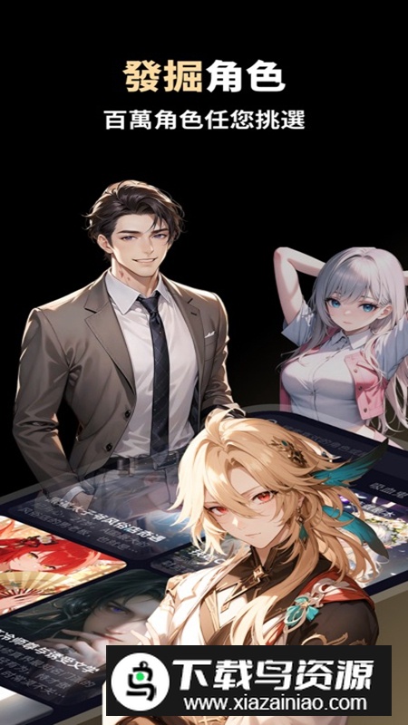 saylo软件官方最新版本截图2