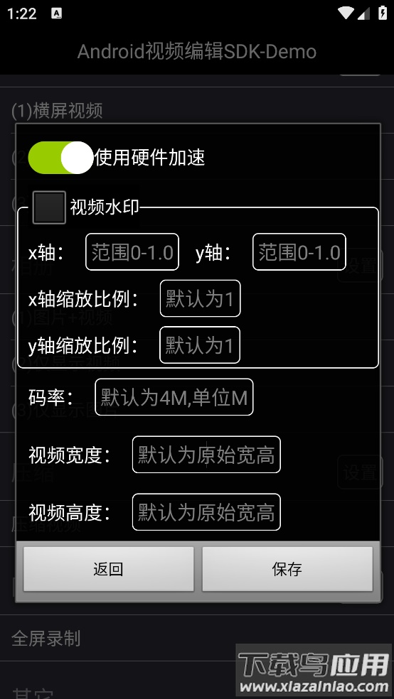 imovie剪辑官方版最新版截图1