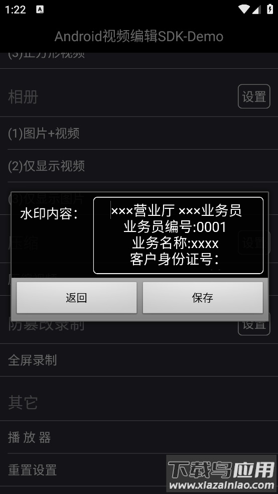 imovie剪辑官方版最新版截图2