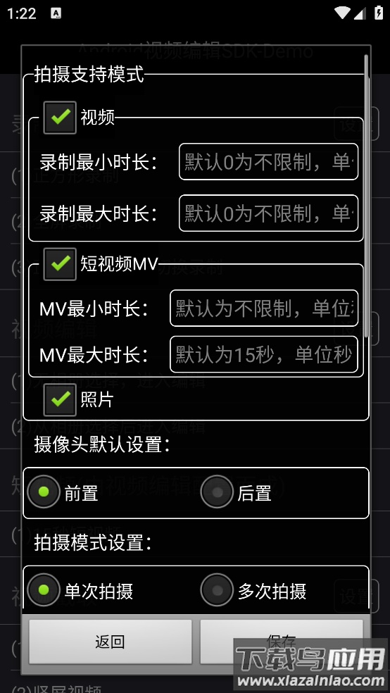 imovie剪辑官方版最新版截图3