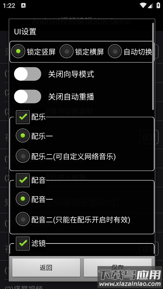 imovie剪辑官方版最新版截图4