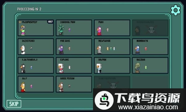 goose goose duck手机版(鹅鸭杀国际服安装器)截图1