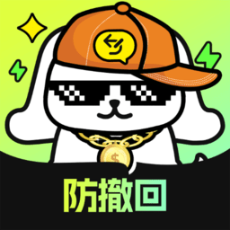 撤回不了一点会员版