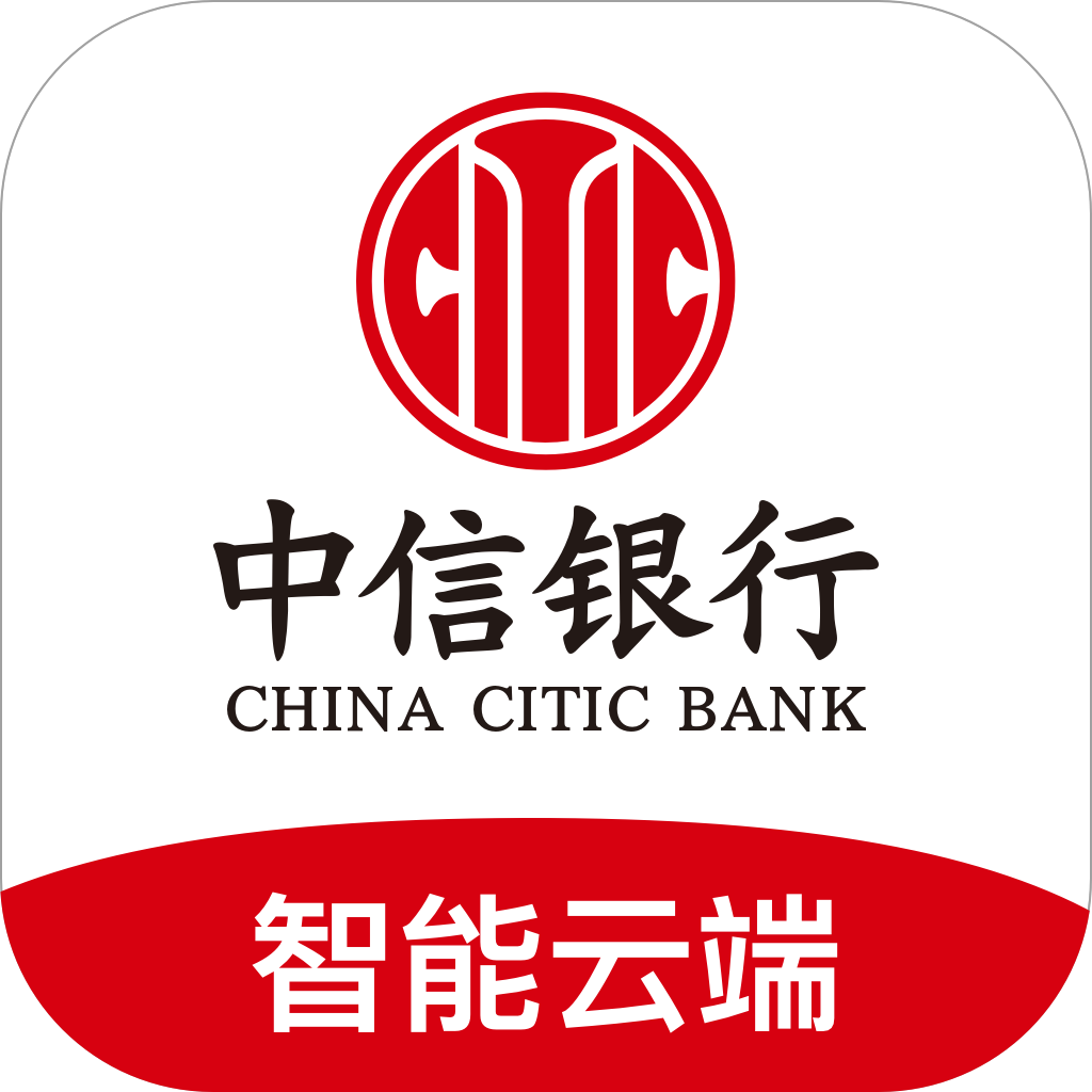 中信智能云端app