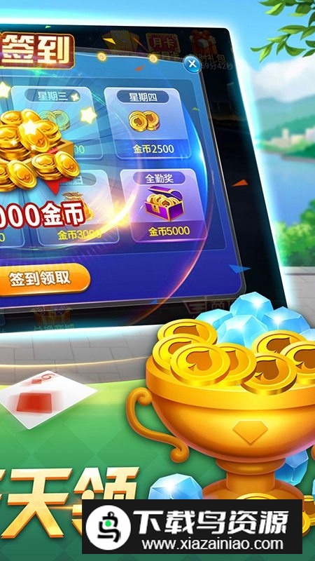 温州茶苑双扣手机版2025最新版截图2