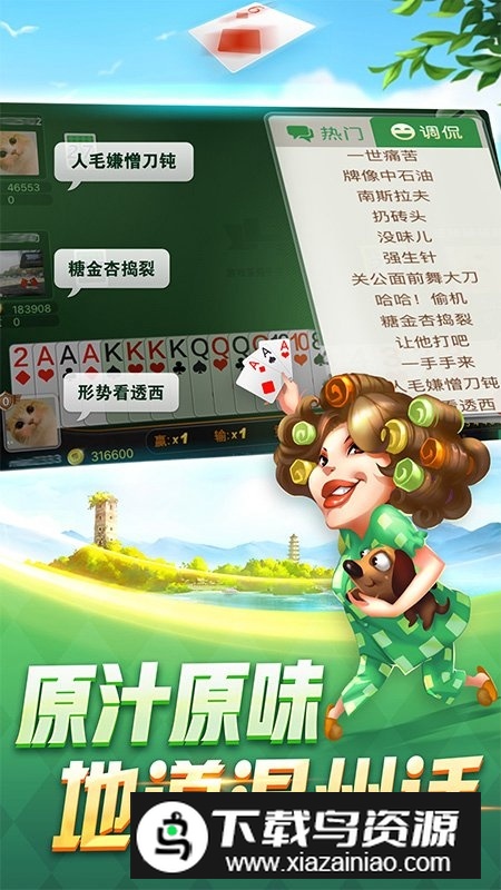 温州茶苑双扣手机版2025最新版截图3