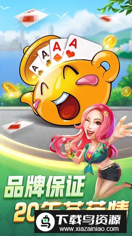 温州茶苑双扣手机版2025最新版截图5