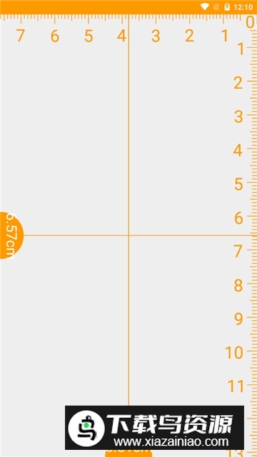 测量仪尺子工具手机免费版最新版截图2