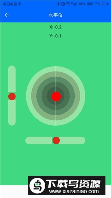 测量仪尺子工具手机免费版最新版截图5