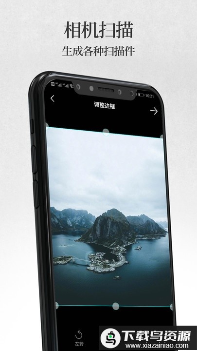 手机打印机app(手机无线打印机)截图5