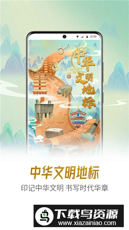 央视影音app2025官方免费下载截图3