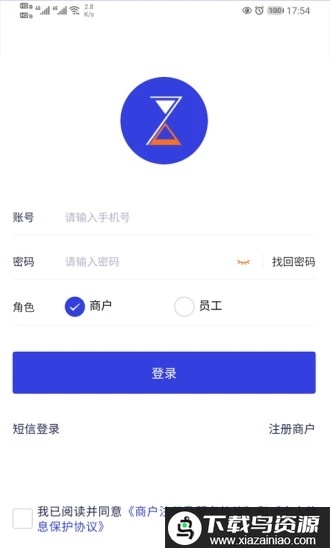 7融收银台官方版最新版截图4