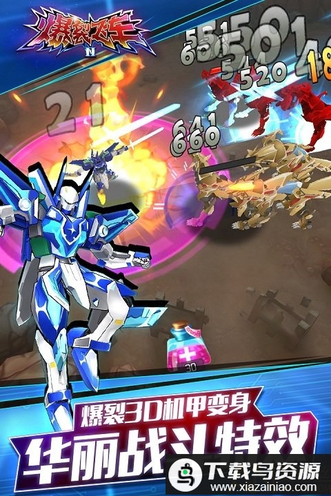 爆裂飞车2手游最新版截图3