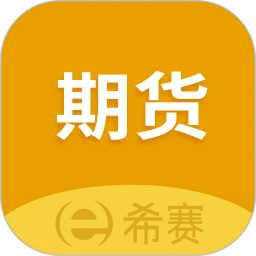 期货从业资格考试2025最新app手机版