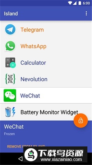 炼妖壶最新版app免费版最新版截图1