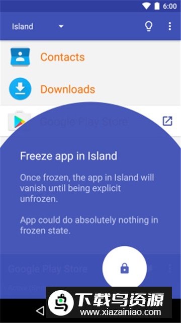 炼妖壶最新版app免费版最新版截图2