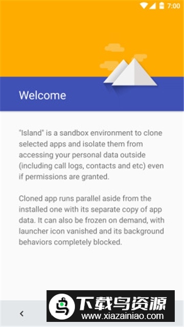 炼妖壶最新版app免费版最新版截图3