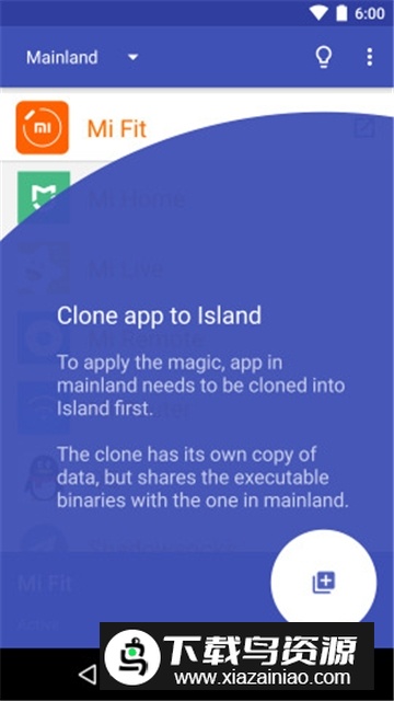 炼妖壶最新版app免费版最新版截图4